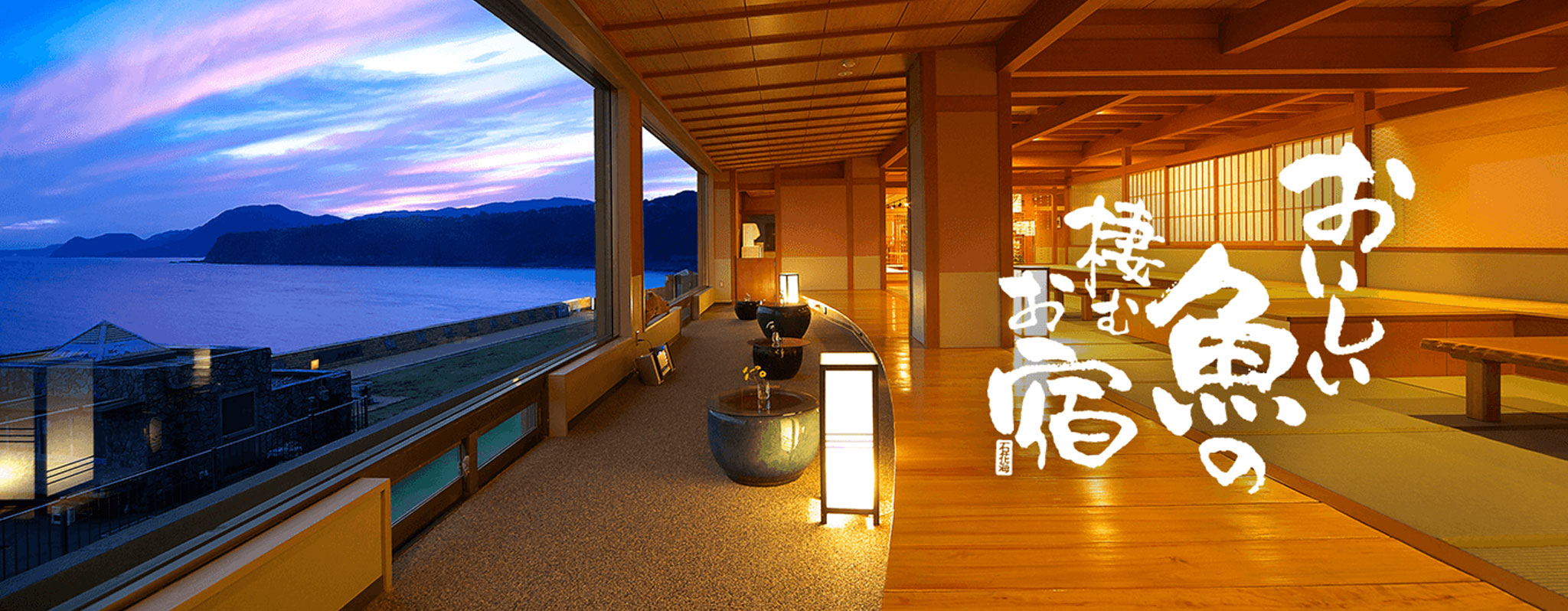 バイ シズオカ 今こそ しずおか 元気旅 富士急トラベル